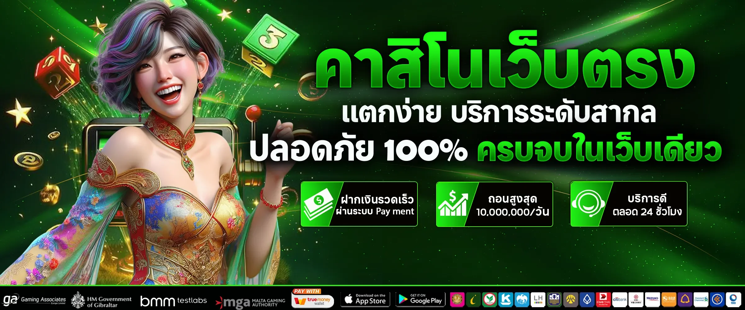 สล็อตออนไลน์ EUROPA99 รวมค่ายเกมดัง PG Soft Pragmatic Play