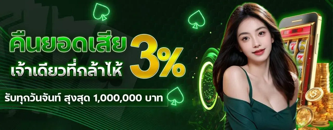 EUROPA99 เว็บตรง พนันบอล คาสิโน สล็อต 24 ชม.