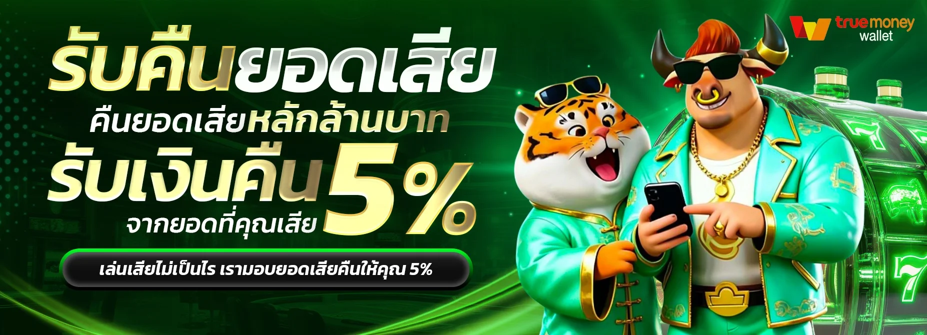 EUROPA99 เว็บตรง เดิมพันกีฬาและคาสิโนครบวงจร