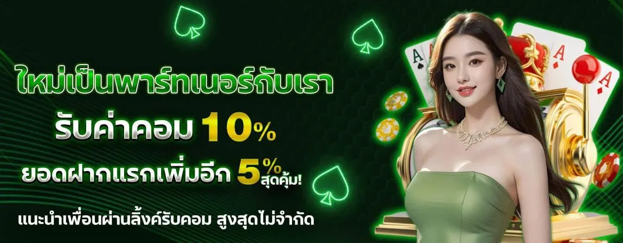 EUROPA99 เว็บตรง พนันบอล คาสิโน สล็อต 24 ชม.